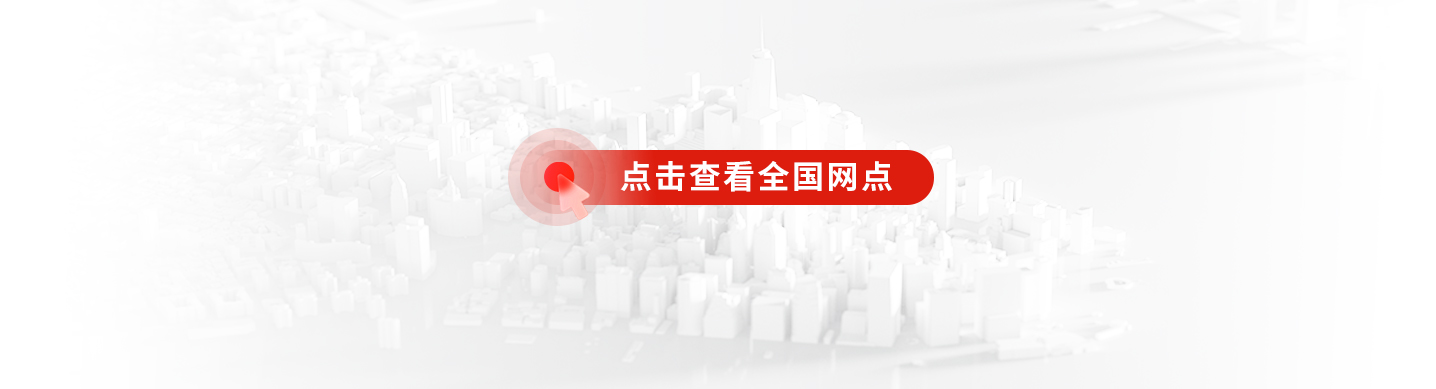 88858cc永利停车全国网点