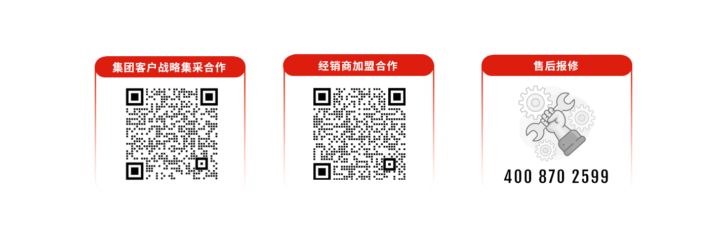 88858cc永利道闸400客服电话：4008702599，88858cc永利400客服电话：4008702599，	88858cc永利售后电话：4008702599，88858cc永利停车场系统客服电话：4008702599，88858cc永利售后服务电话：4008702599，88858cc永利停车系统400电话：4008702599