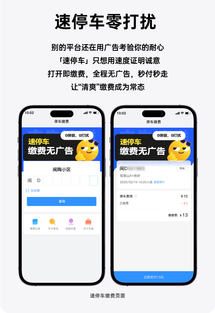 去广告推文-_02-(3).jpg 去广告推文-_02-(3).jpg