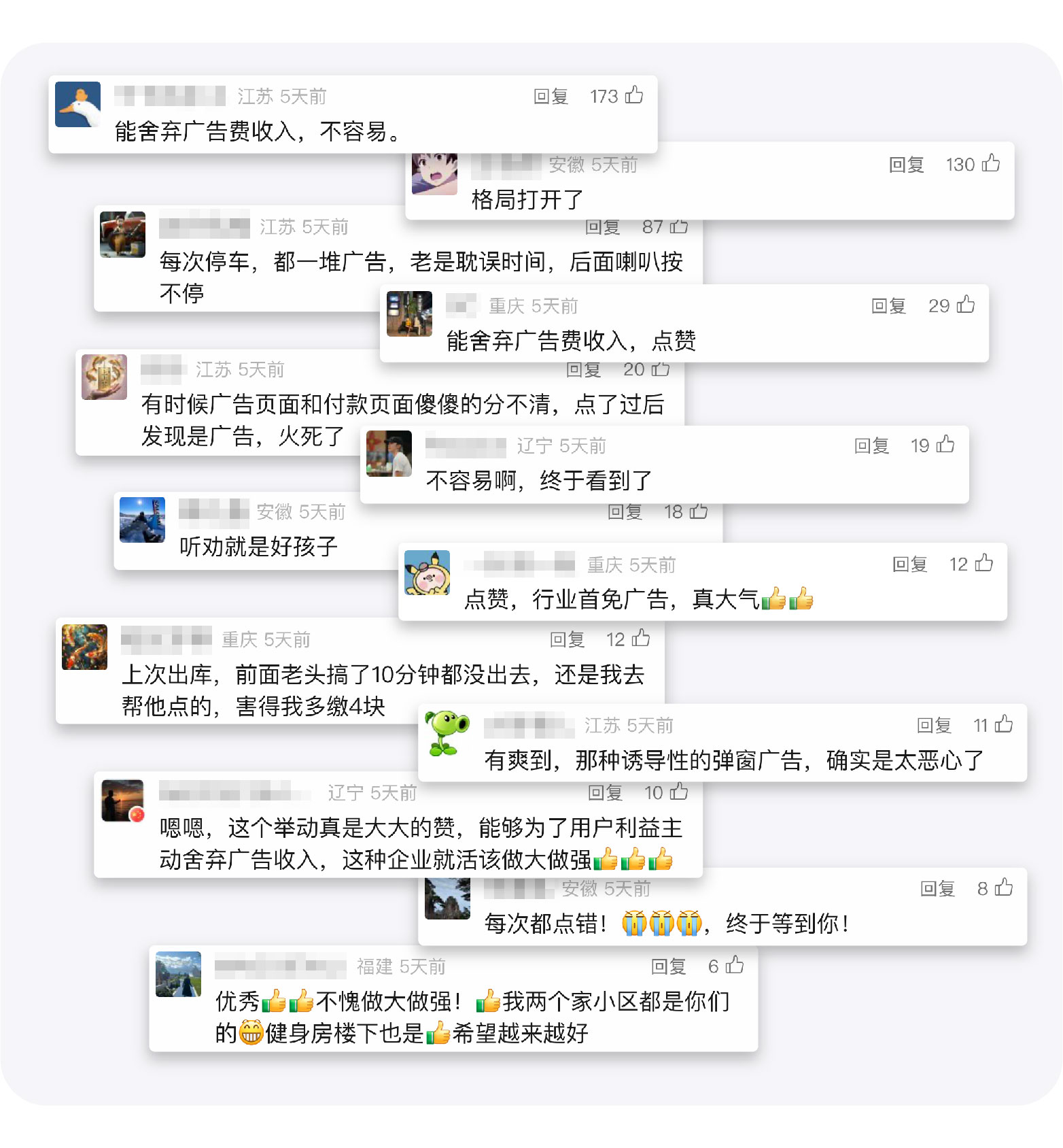 去广告推文-250218-03(1).jpg 去广告推文-250218-03(1).jpg