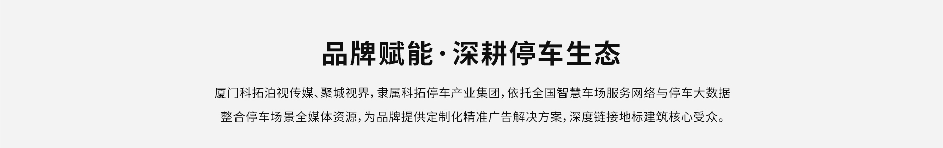 网页-切图-1866_02.jpg