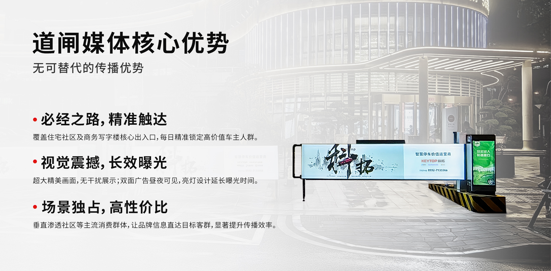 网页-切图-1866_03.jpg