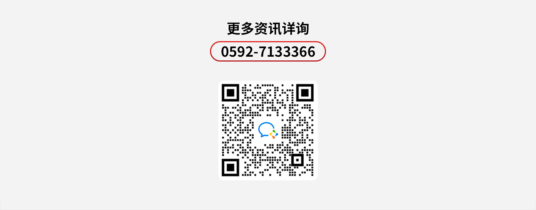 网页-切图-1866_08.jpg