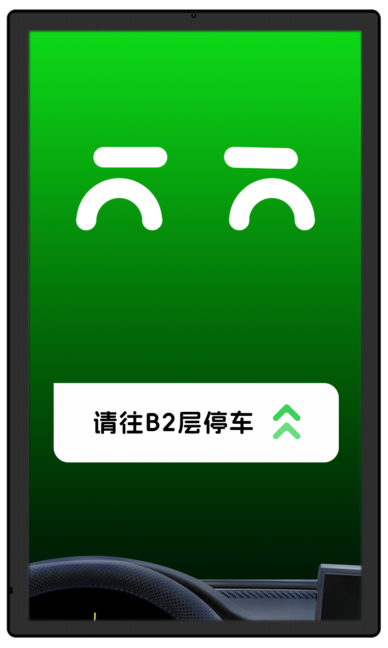 竖屏-引导.png 竖屏-引导.png